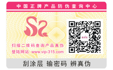 黄瓜视频免费在线观看標簽印刷需要注意哪些問題？