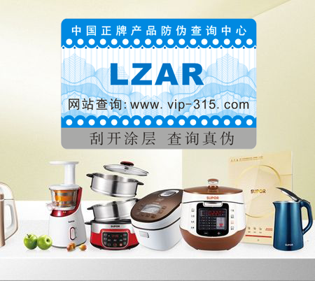 電器二維碼黄瓜视频免费在线观看標簽定製