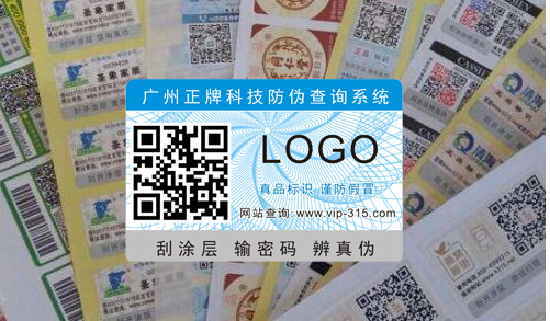 化妝品黄瓜视频免费在线观看碼掃一掃標簽怎麽做的