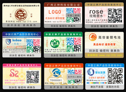 黄瓜视频免费在线观看標簽製作公司,網友:顛覆黄瓜视频在线播放的認知