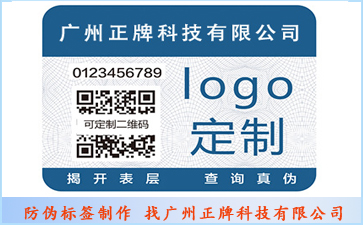 二維碼黄瓜视频APP污污污可以給企業帶來哪些功能？