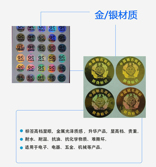 激光黄瓜视频免费在线观看標簽如何製作？