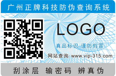 二維碼黄瓜视频免费在线观看標簽公司