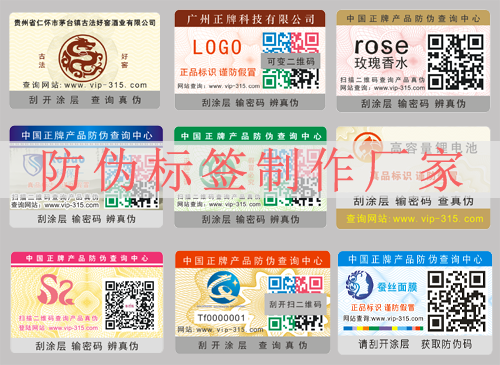 黄瓜视频免费在线观看標簽製作廠家