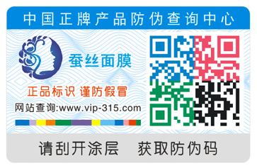 二維碼黄瓜视频免费在线观看標簽製作方法流程步驟及注意事項
