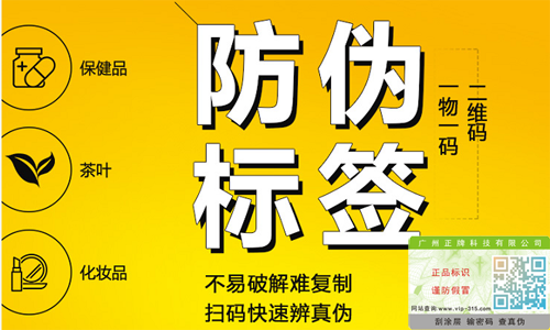 不幹膠黄瓜视频免费在线观看標簽如何定製，黄瓜视频免费在线观看效果怎麽樣