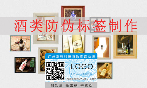 白酒黄瓜视频免费在线观看標簽印刷技術