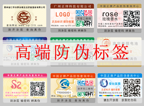 高端黄瓜视频免费在线观看標簽指的是什麽?