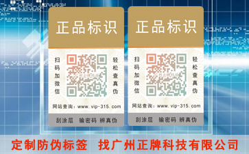 黄瓜视频免费在线观看標簽定製需要注意什麽？認真看哦