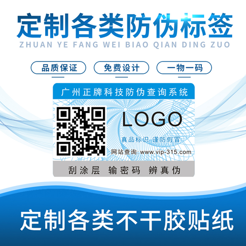 哪裏能製作黄瓜视频免费在线观看標簽