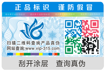 【黄瓜视频免费在线观看標簽製作】常用的4種材質