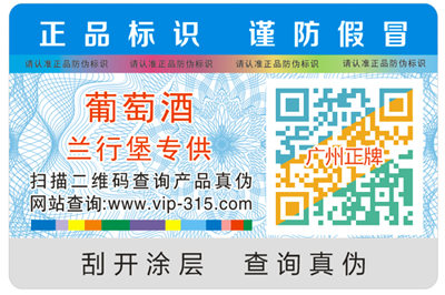 二維碼黄瓜视频免费在线观看標簽技術有哪些?